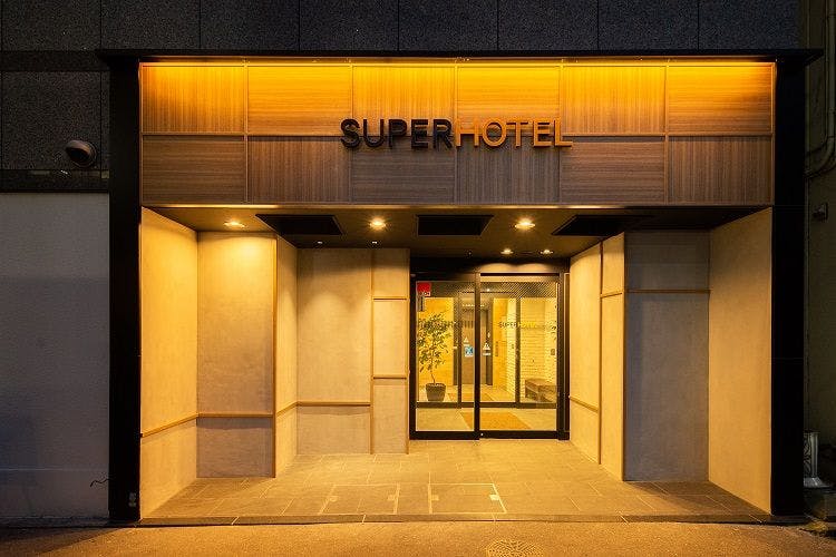スーパーホテル 神戸 三ノ宮駅から徒歩7分のホテル 円より 朝食無料 館内には酒類含む自販機 1階にはコンビニ 兵庫県 デゴイチよく走る Sl沿線宿泊情報