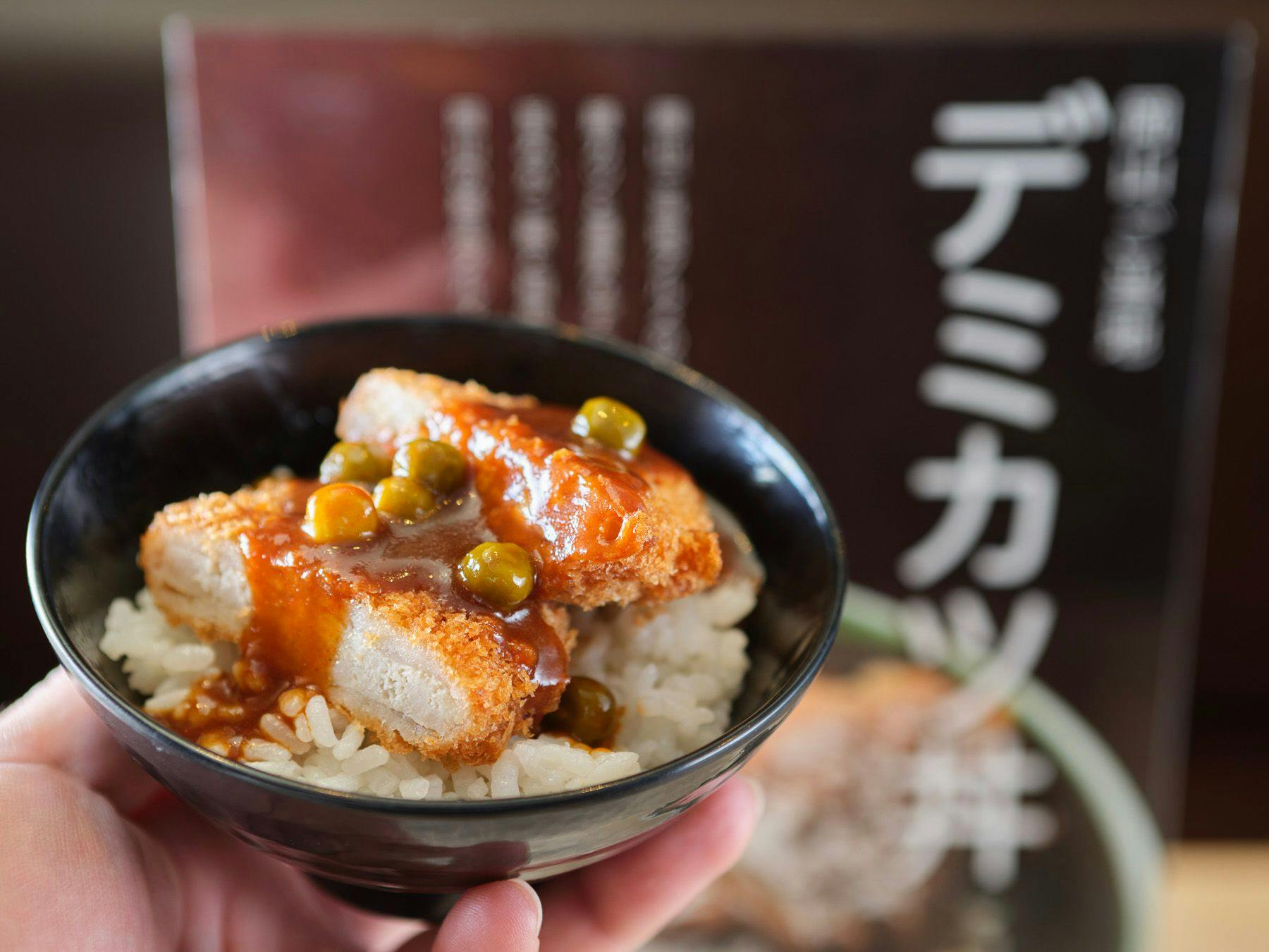 Natural Hot Spring Momotaro no Yu Super Hotel Inn Kurashiki Mizushima