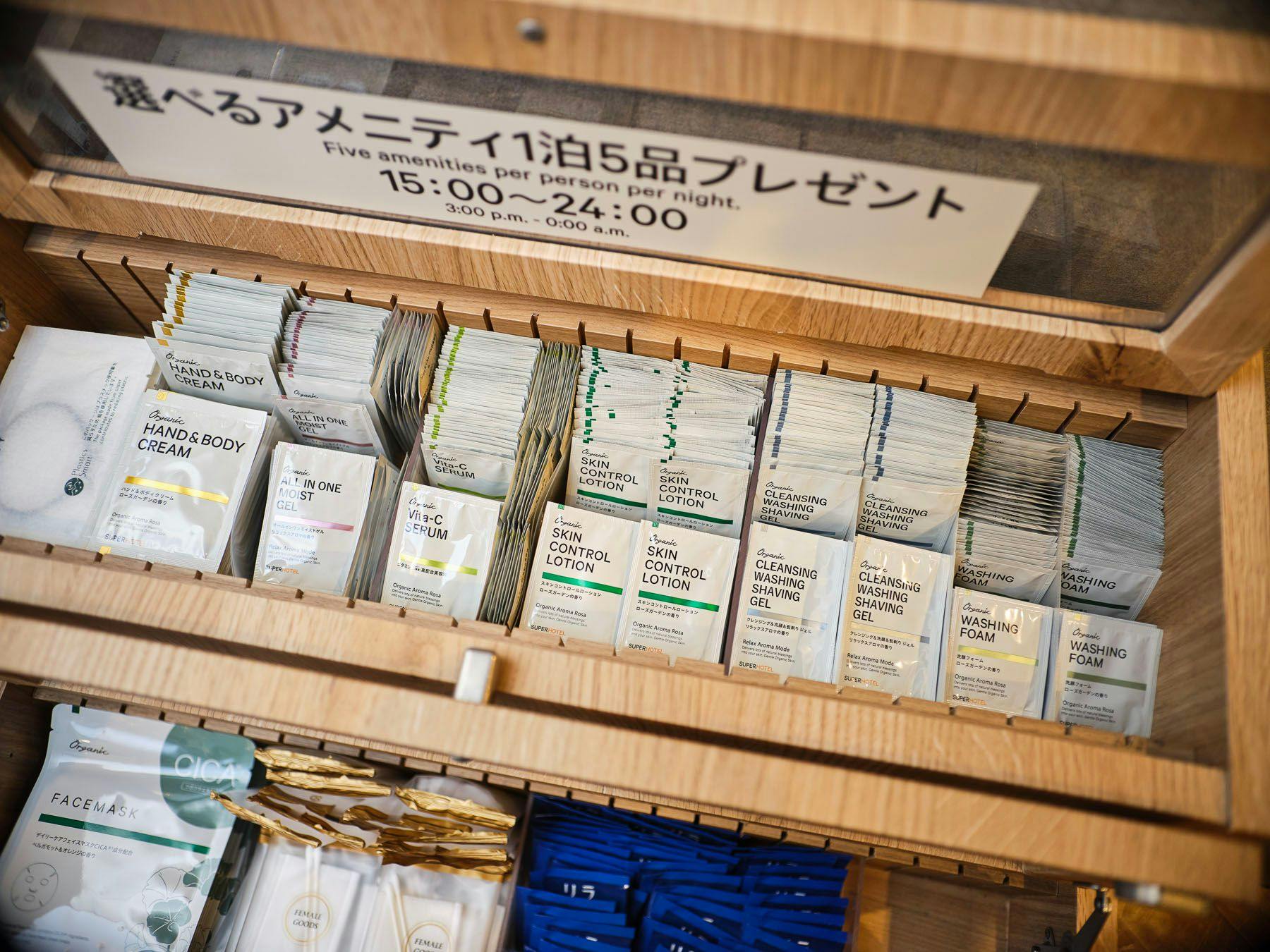 สิ่งอำนวยความสะดวกให้เลือก พร้อมสกินแคร์คุณภาพสูง♪