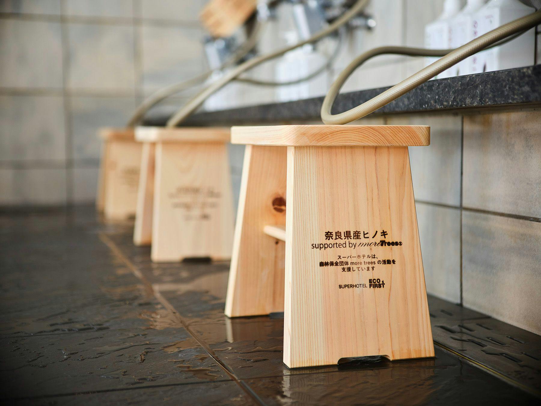 Natural Hot Spring Momotaro no Yu Super Hotel Inn Kurashiki Mizushima
