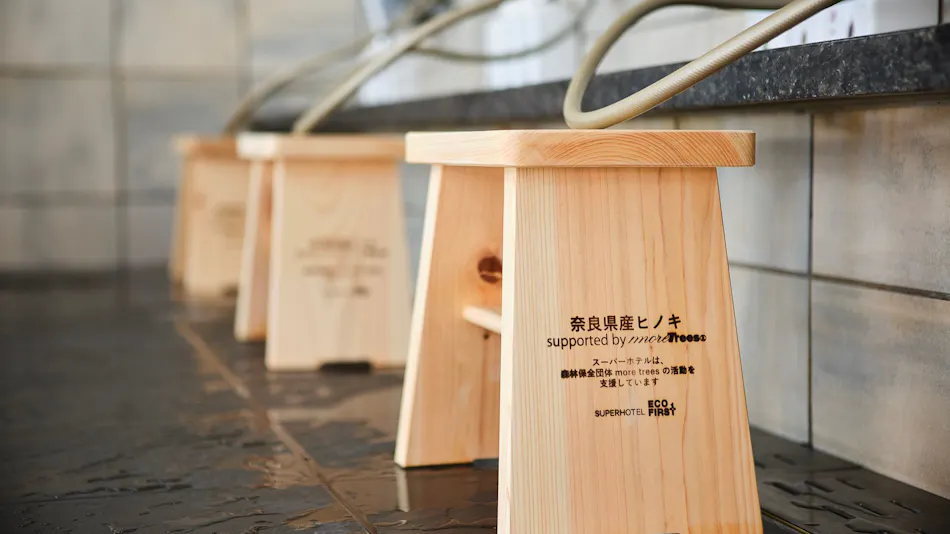 Natural Hot Spring Momotaro no Yu Super Hotel Inn Kurashiki Mizushima