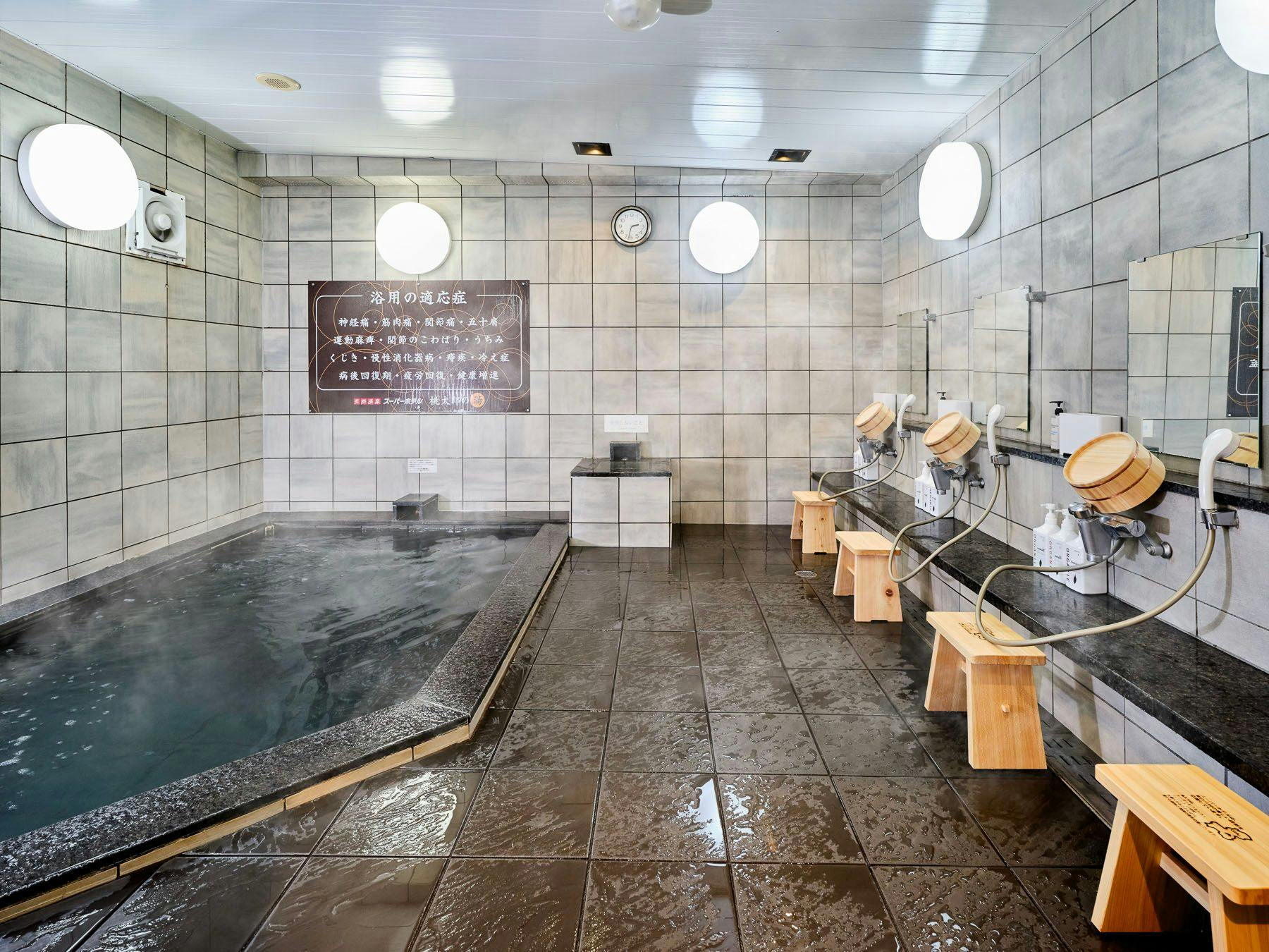 Natural Hot Spring Momotaro no Yu Super Hotel Inn Kurashiki Mizushima