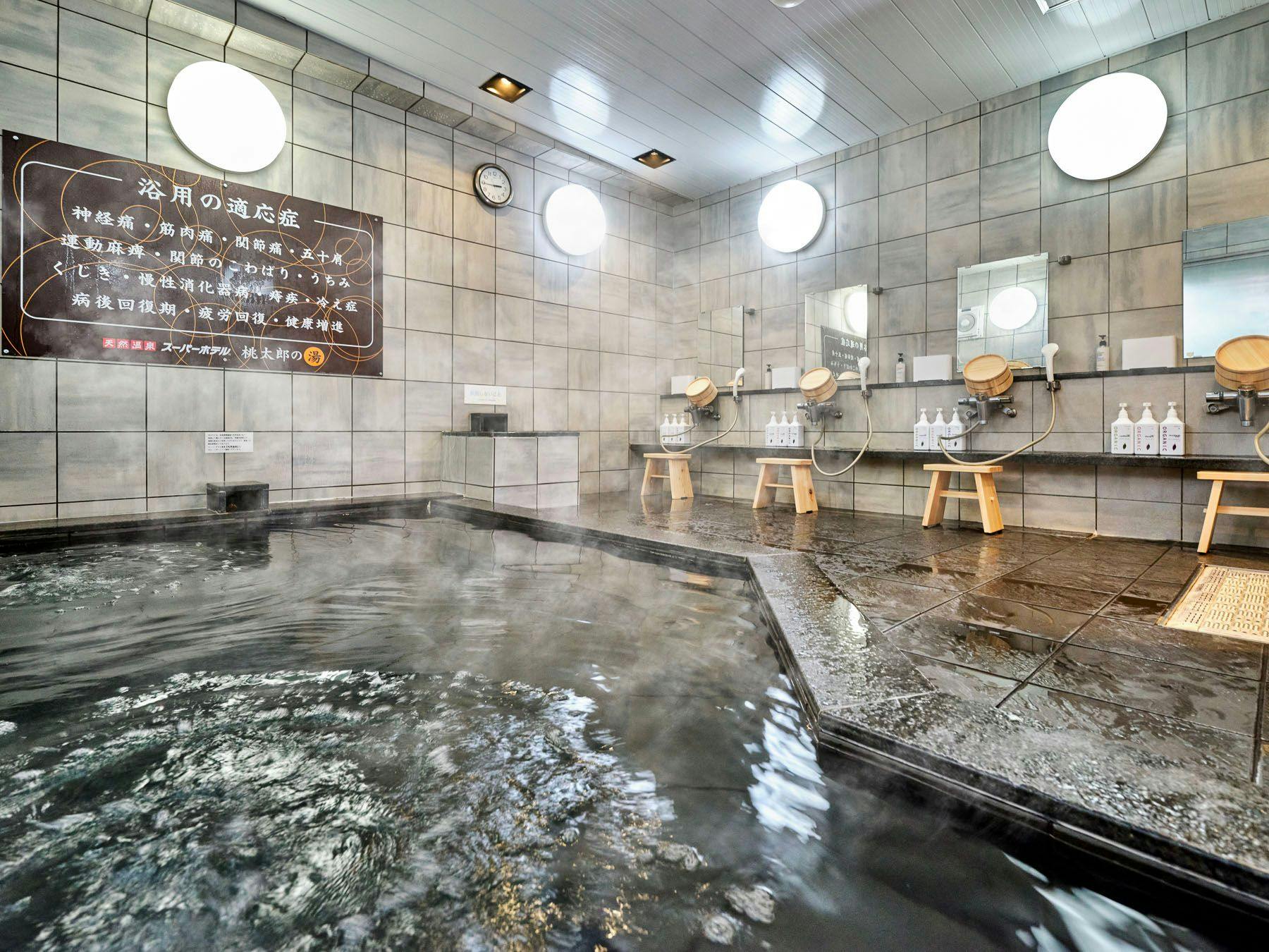 Natural Hot Spring Momotaro no Yu Super Hotel Inn Kurashiki Mizushima