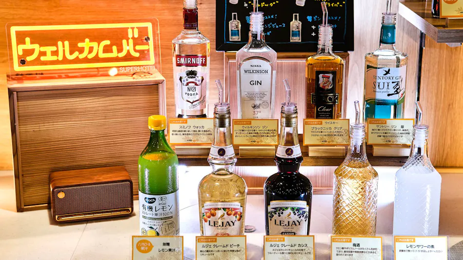 Natural Hot Spring Momotaro no Yu Super Hotel Inn Kurashiki Mizushima