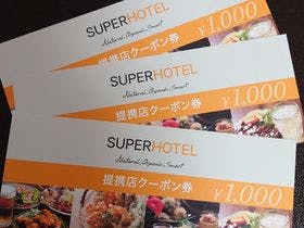 スーパーホテル八戸天然温泉 三社の湯