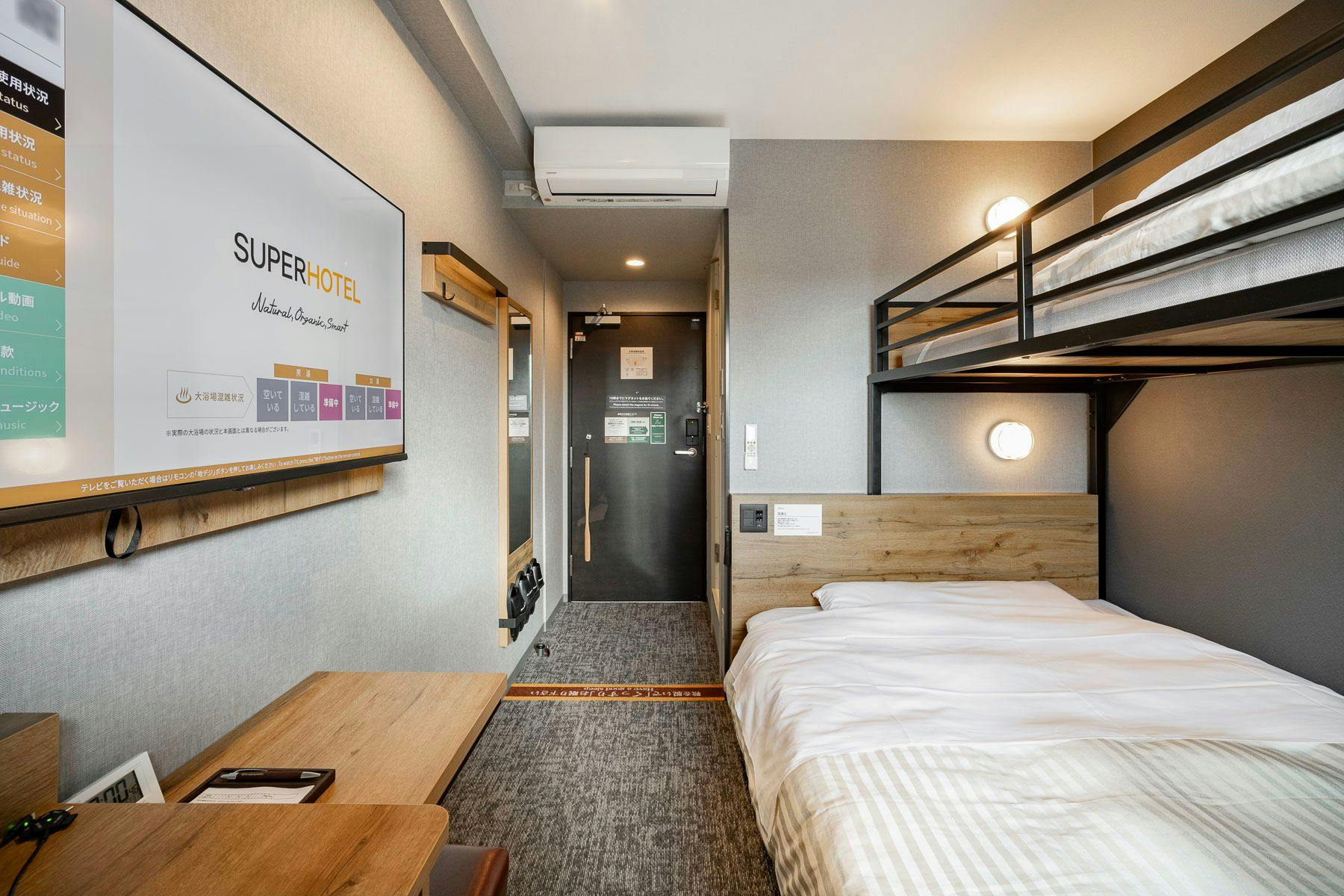 Natural Hot Spring Sansha no Yu Super Hotel Hachinohe Natural Hot Spring