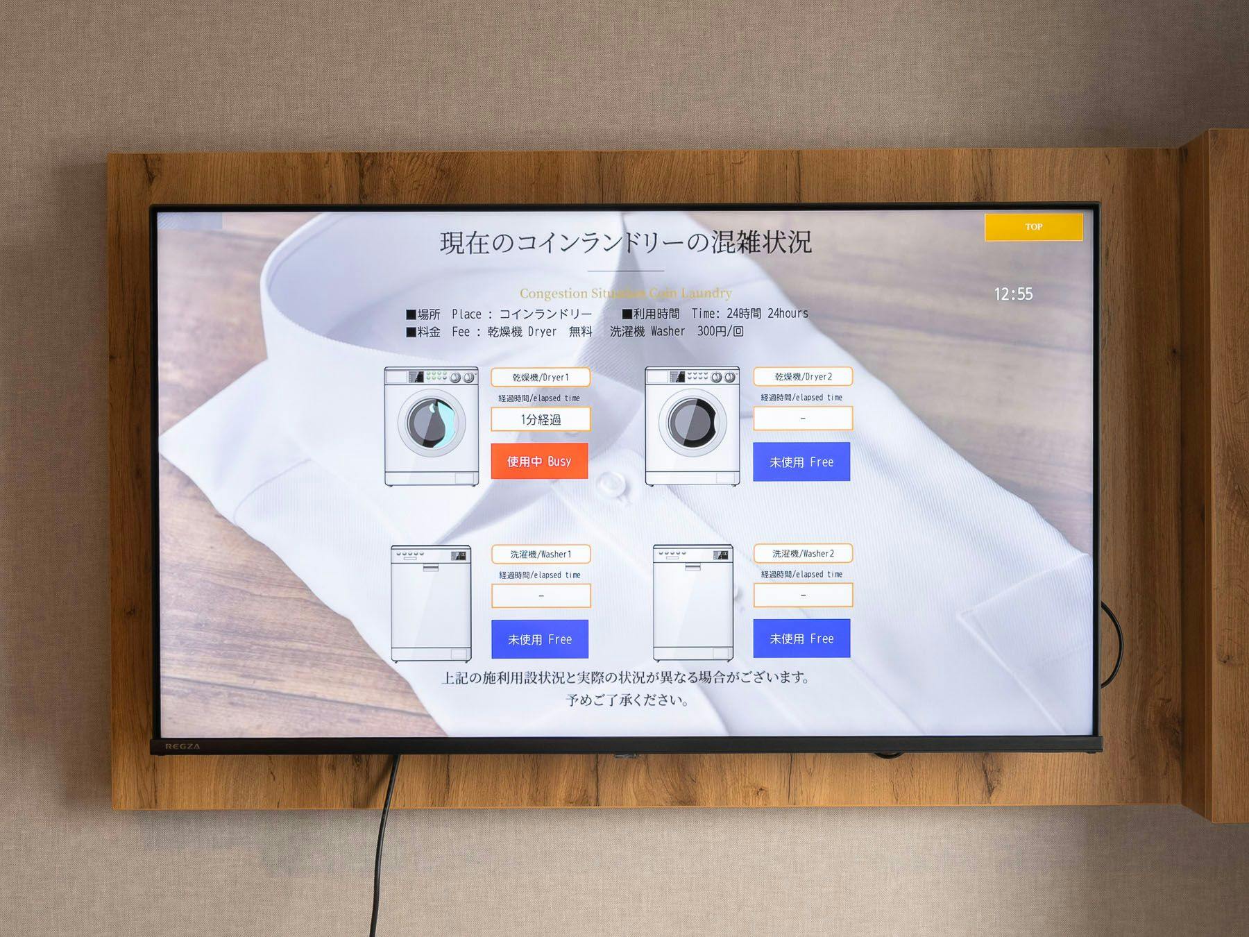 ทีวีหน้าจอขนาดใหญ่