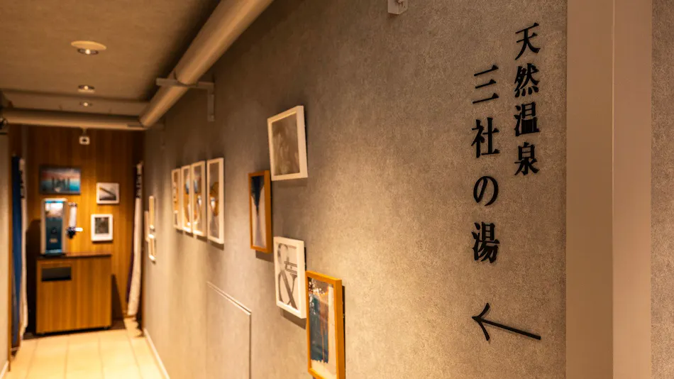 Natural Hot Spring Sansha no Yu Super Hotel Hachinohe Natural Hot Spring