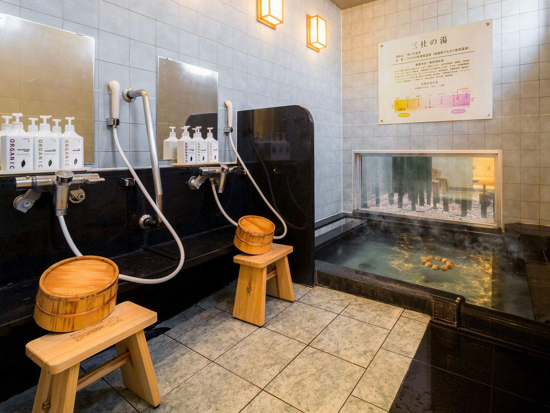 Natural Hot Spring Sansha no Yu Super Hotel Hachinohe Natural Hot Spring