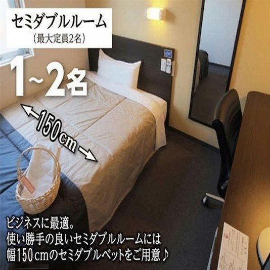 八戸市のグループにおすすめのホテル 旅館 お得に宿泊予約 Yahoo トラベル