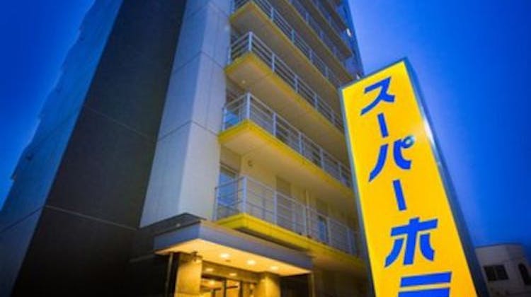 天然温泉 三社の湯 スーパーホテル八戸天然温泉 の宿泊プラン 予約 Yahoo トラベル 天然温泉 三社の湯 スーパーホテル八戸天然温泉 の宿泊プラン 予約 Yahoo トラベル