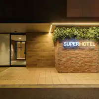 Pintu masuk ada di sini.