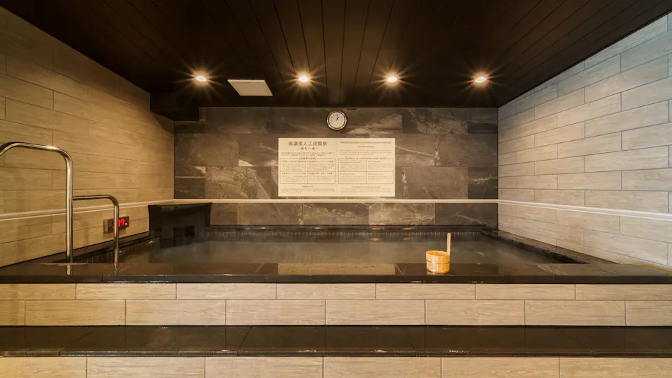 High Concentration Carbonated Spring Ginkgo Bath Super Hotel Shinagawa Aomonoyokocho