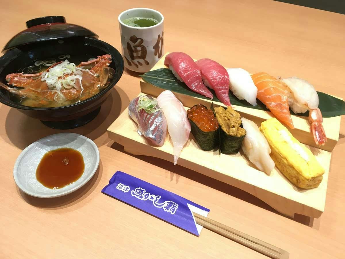 Natural Hot Spring Yakushi no Yu Super Hotel Nagasawa / Numazu Inter