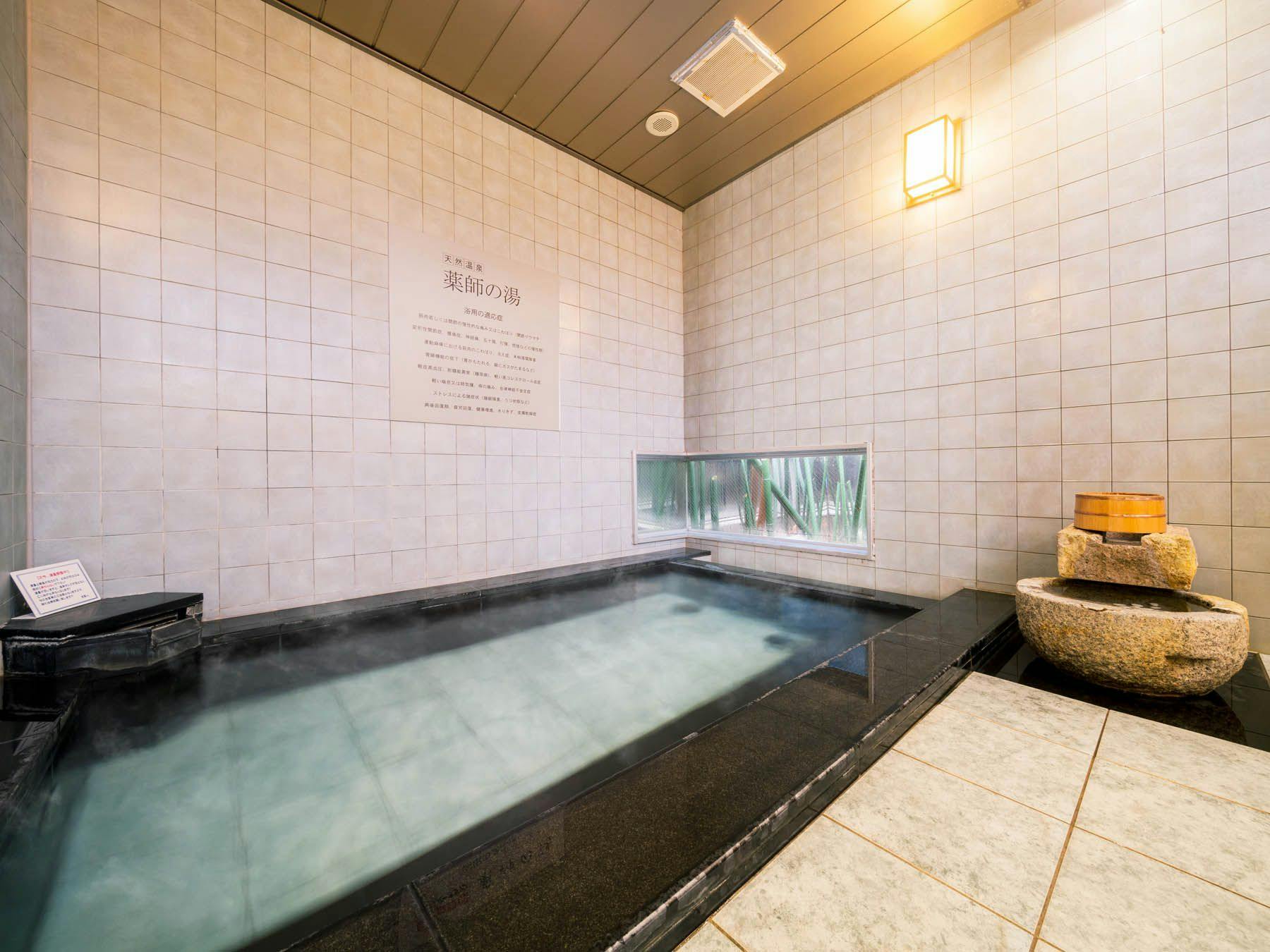 Natural Hot Spring Yakushi no Yu Super Hotel Nagasawa / Numazu Inter