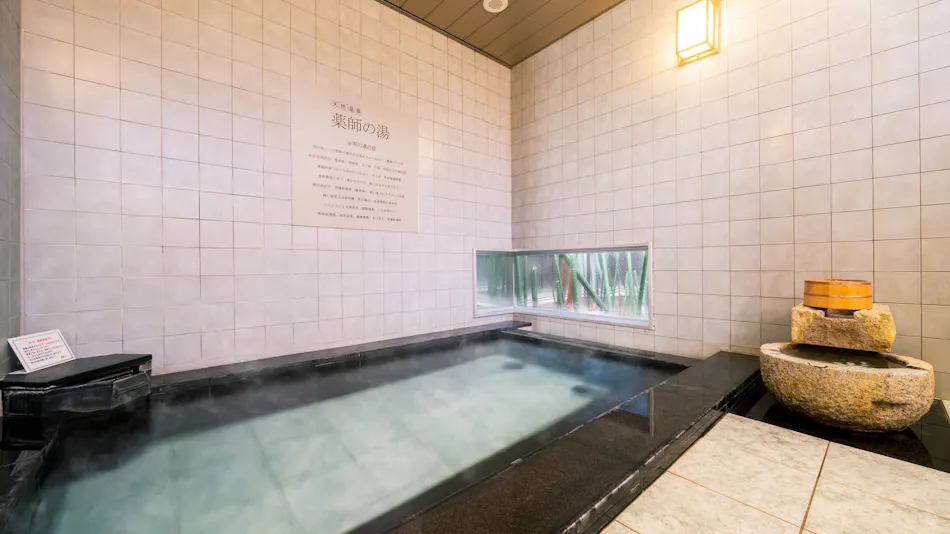 Natural Hot Spring Yakushi no Yu Super Hotel Nagasawa / Numazu Inter