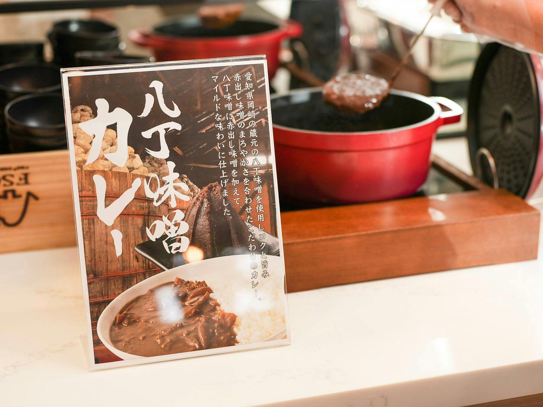 Natural Hot Spring Aoi no Yu Super Hotel Okazaki