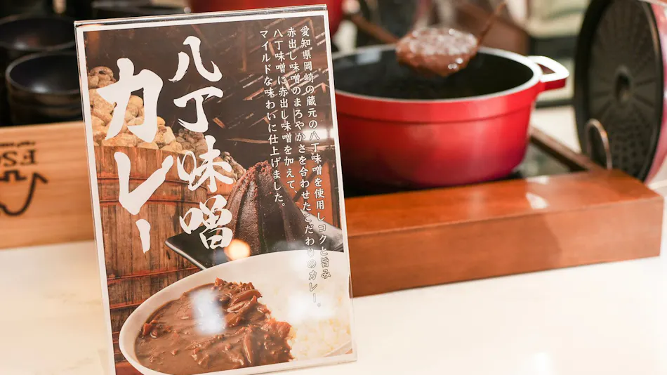 Natural Hot Spring Aoi no Yu Super Hotel Okazaki