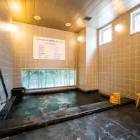 Hilangkan kelelahan sehari-hari dengan Aoi no Yu.