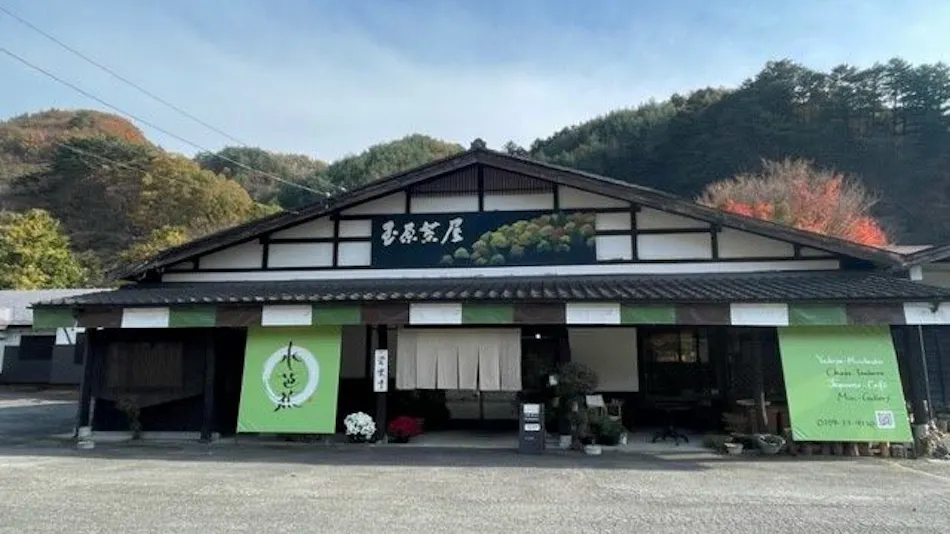 Kogen no Yado Mizubasho