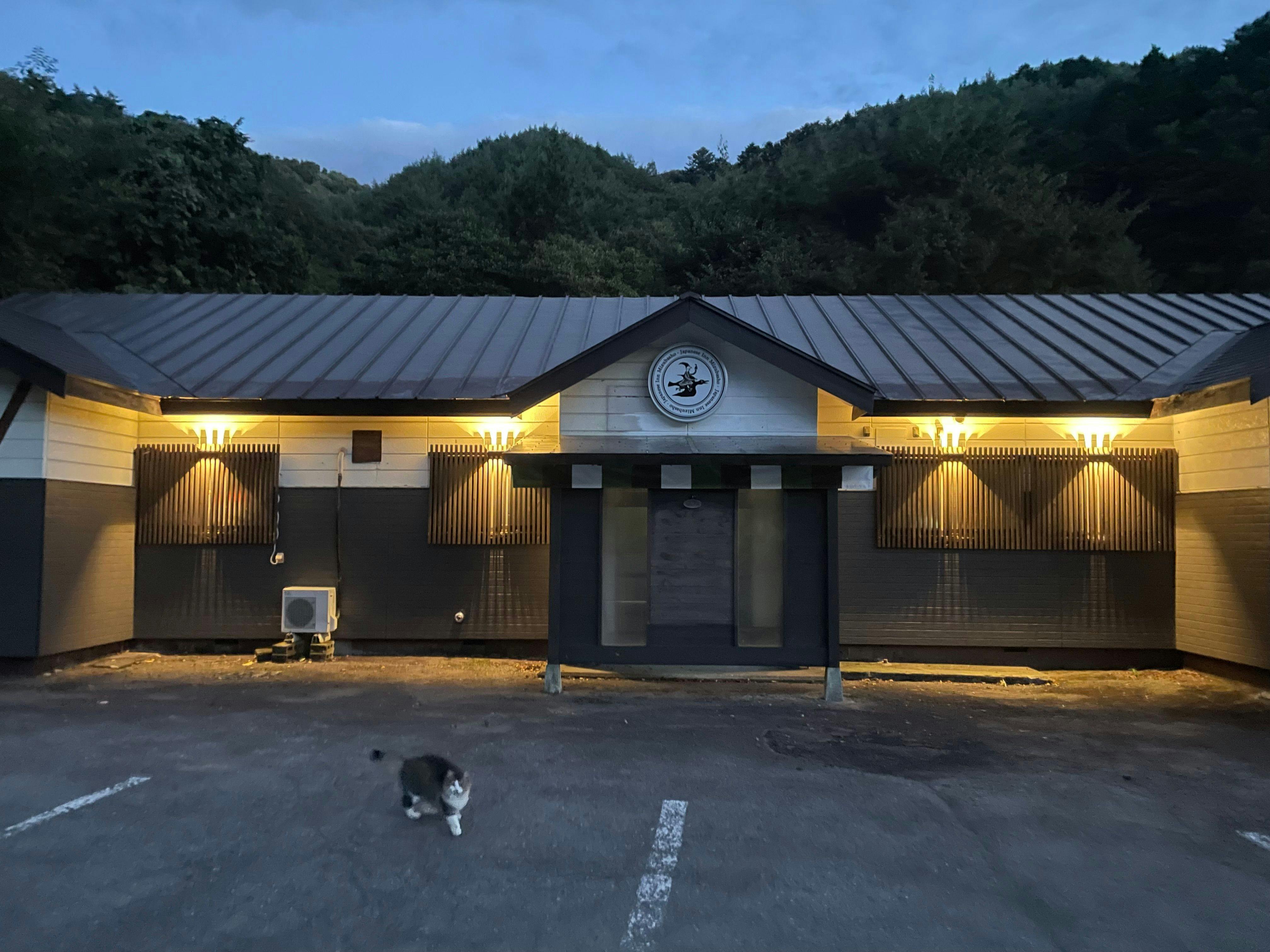 Kogen no Yado Mizubasho