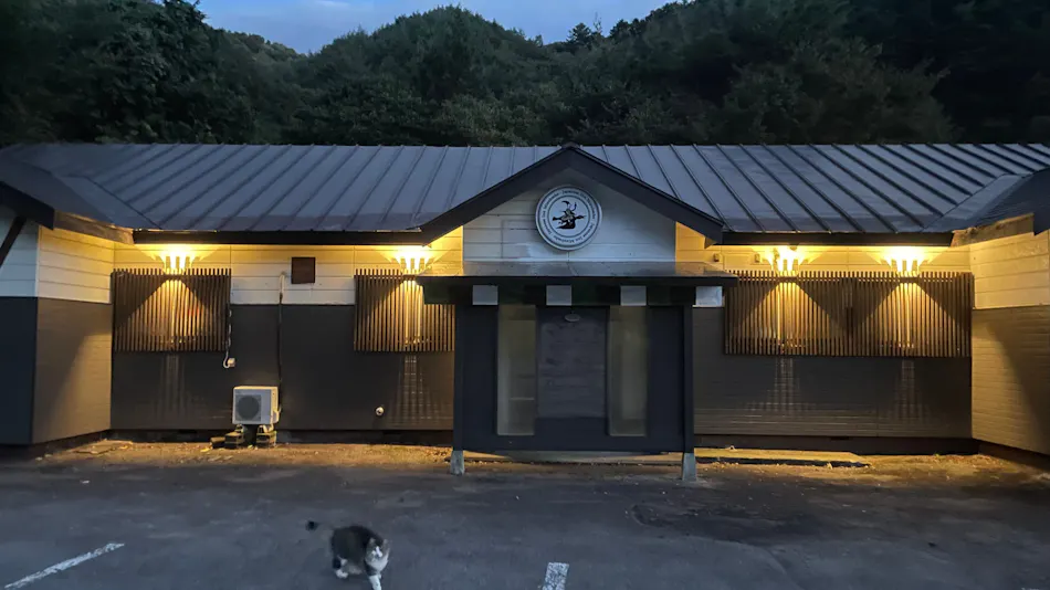 Kogen no Yado Mizubasho