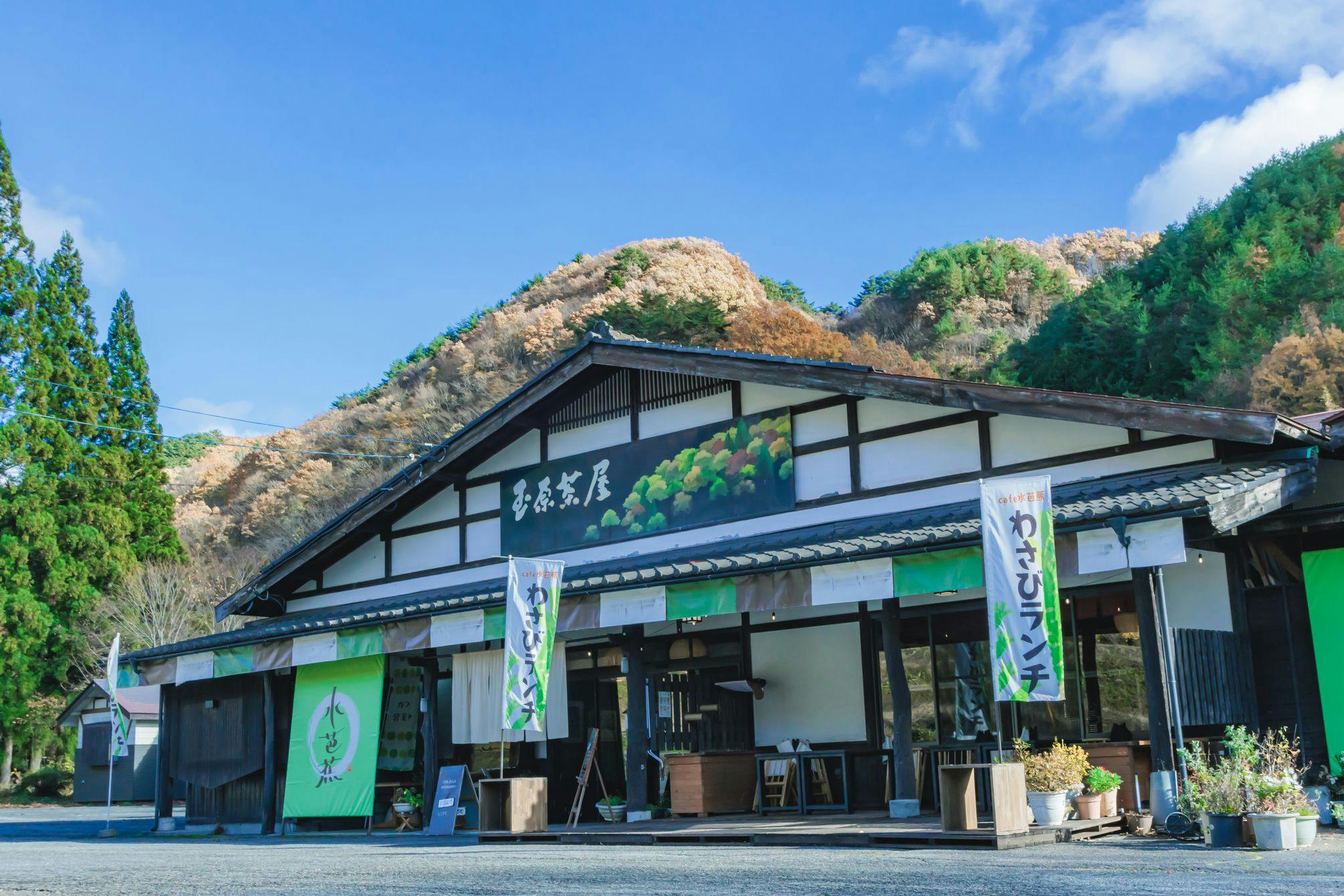 *รูปลักษณ์ภายนอก/คาเฟ่สไตล์ญี่ปุ่นที่อบอุ่น