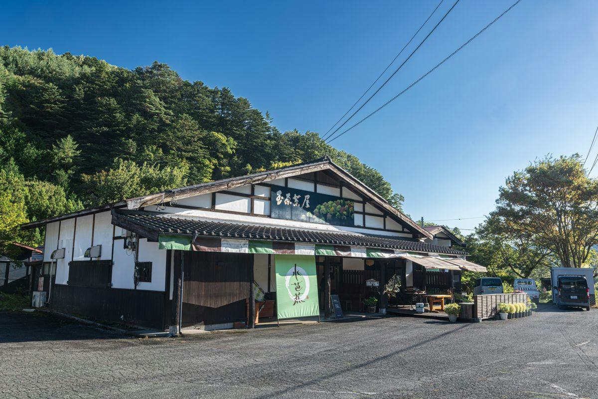 Kogen no Yado Mizubasho