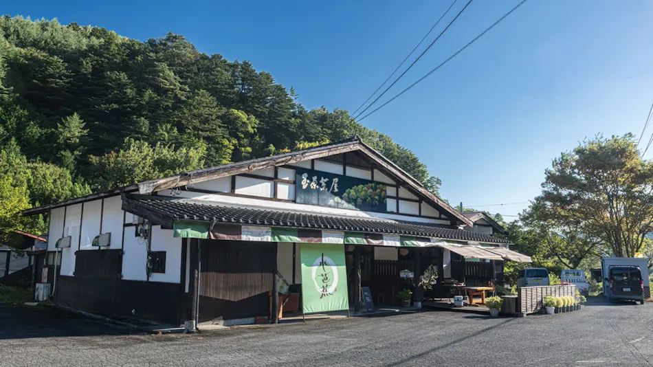 Kogen no Yado Mizubasho