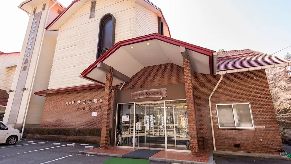 Nosegawa Onsen Hotel Nosegawa