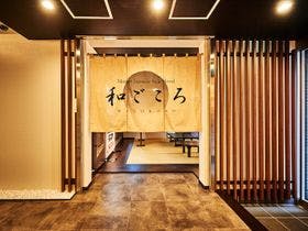 和ごころ日暮里　和モダンな雰囲気の旅館＆ゲストハウス
