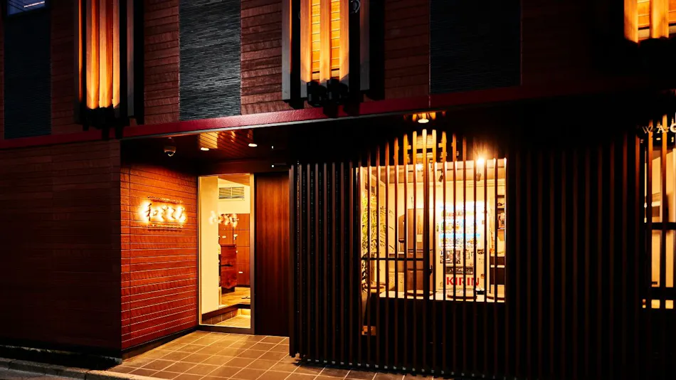 Wagokoro: A Japanese Modern Style Inn & Guesthouse