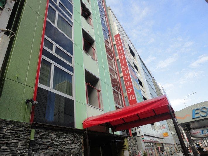 Miyuki Station Hotel