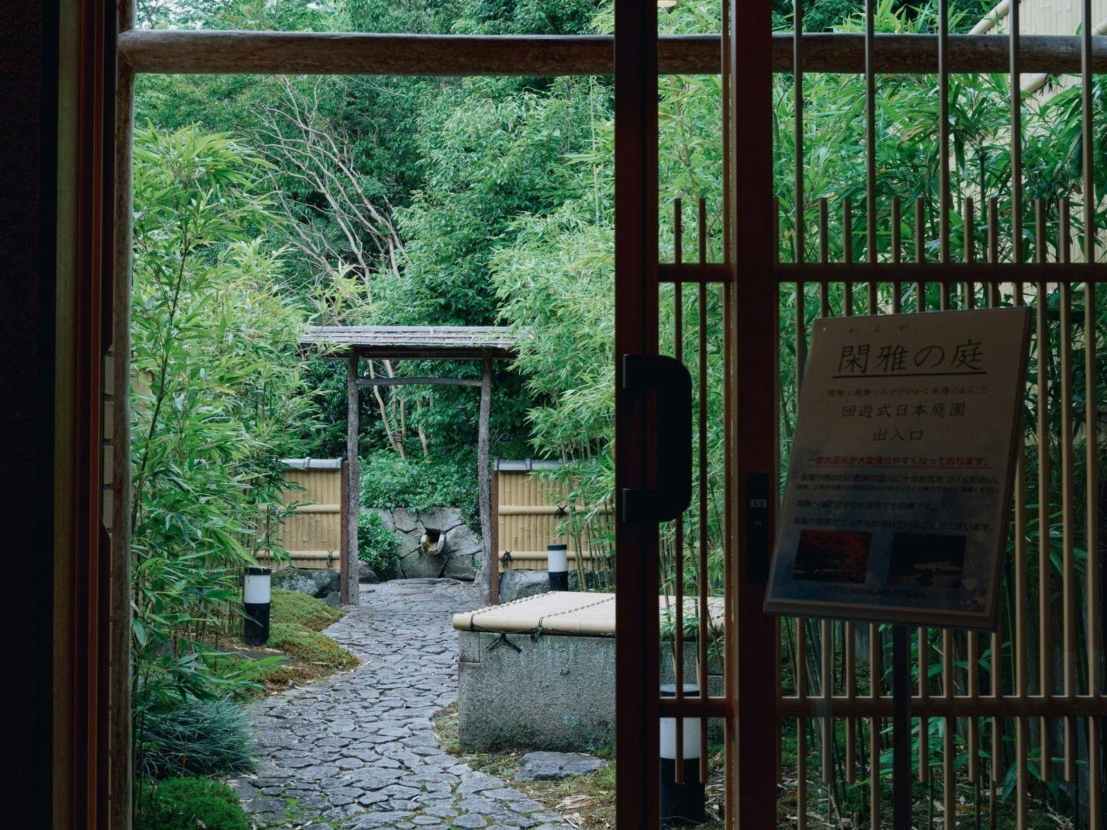 Hotel Biwa Lake Otsuka