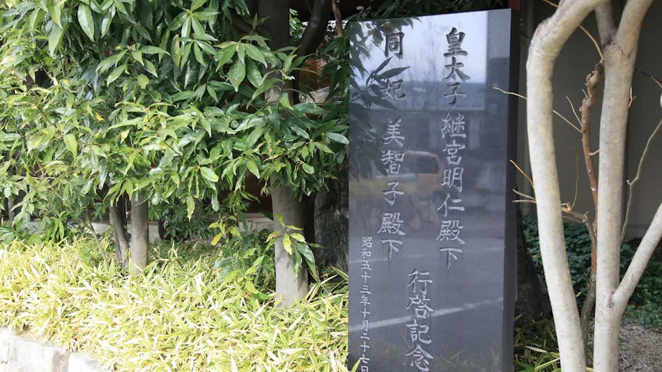 Hotel New Kotobuki