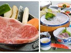 湯の里小町温泉　しこくや