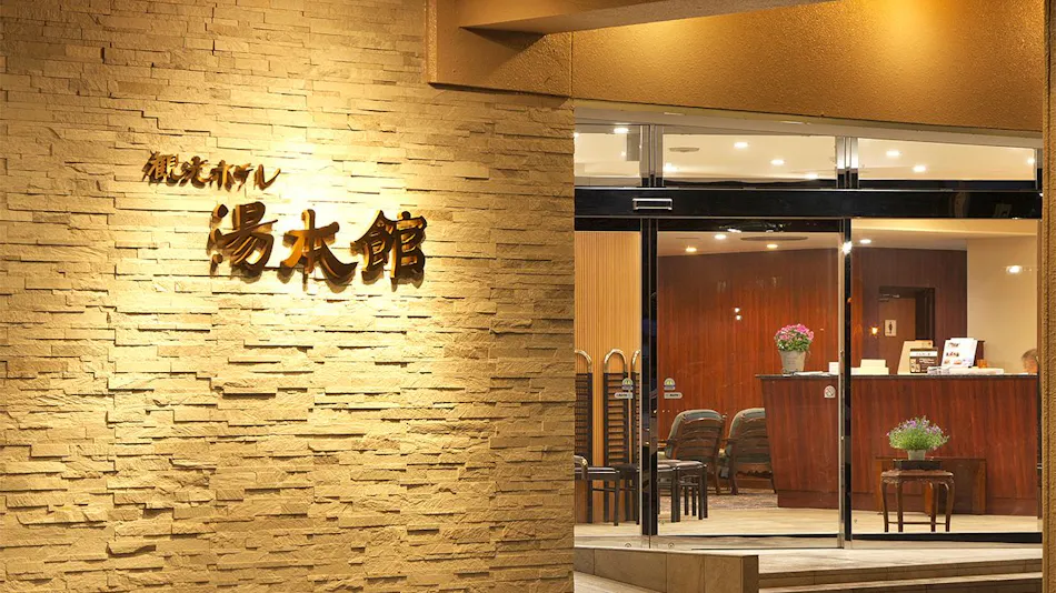 Gero Onsen Kanko Hotel Yumotokan