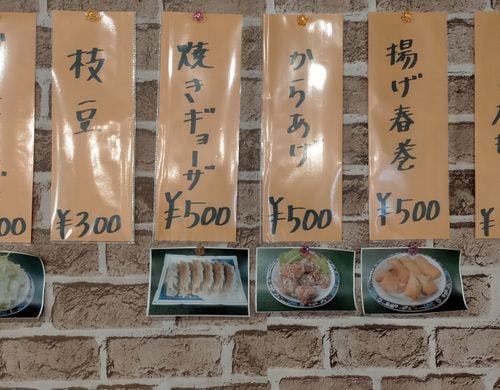 お食事メニュー