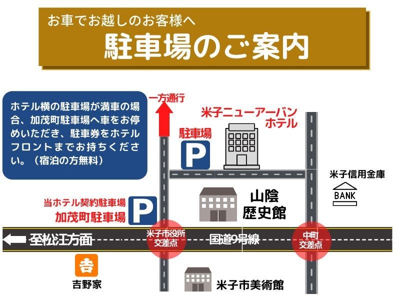 ข้อมูลที่จอดรถ