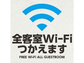 ホテルサンバレー富士見