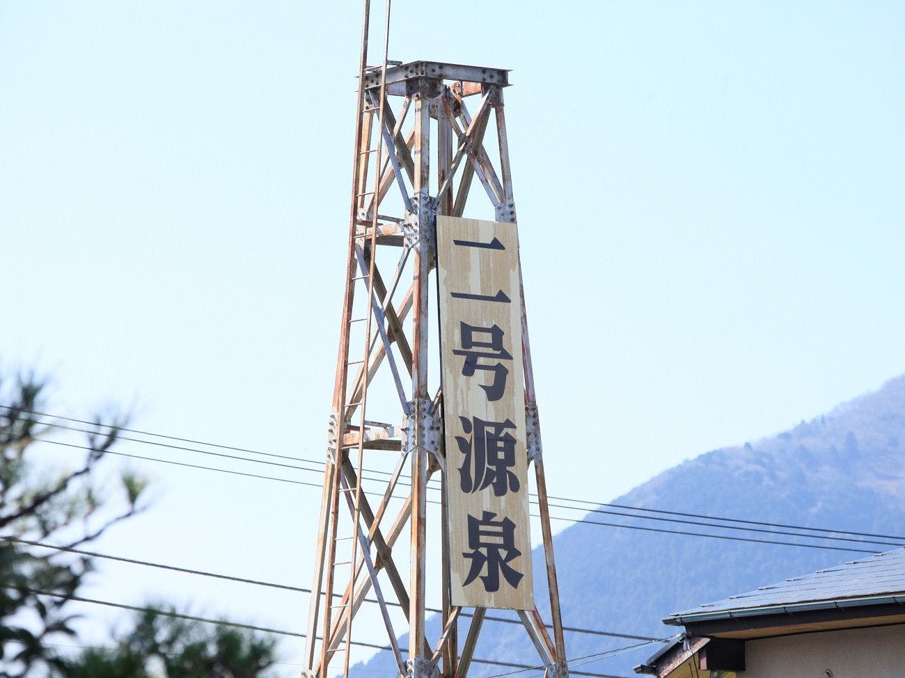 แหล่งที่สอง