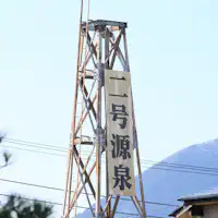 แหล่งที่สอง