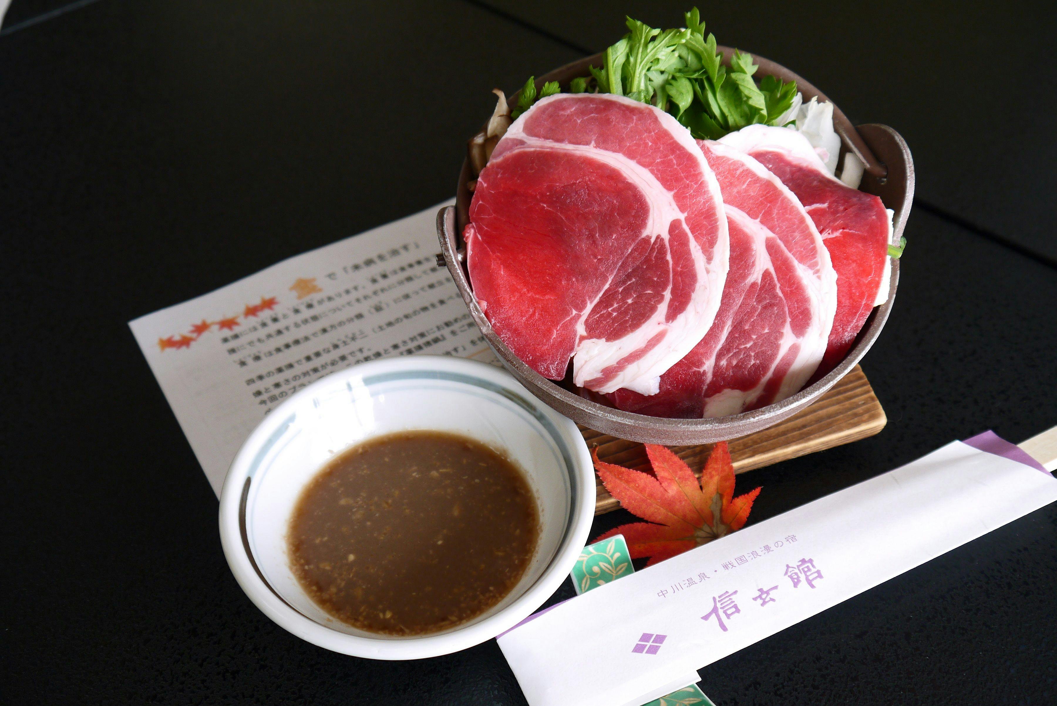 Kakureyu no Sato Shingenkan
