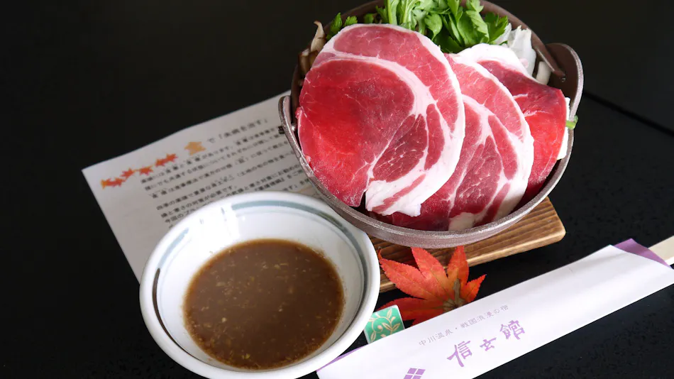 Kakureyu no Sato Shingenkan
