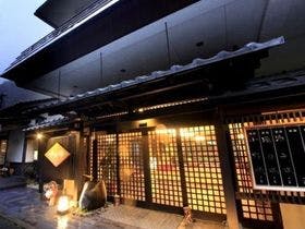 中川温泉　かくれ湯の里　信玄館