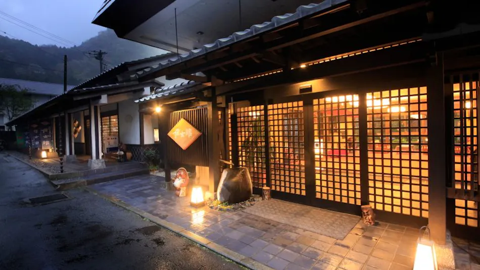 Kakureyu no Sato Shingenkan