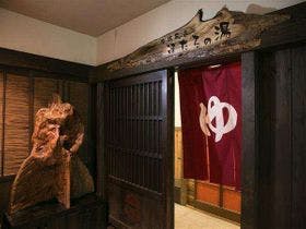 ほたるの宿 仙洞