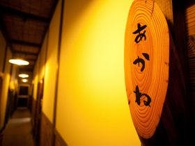 ほたるの宿 仙洞