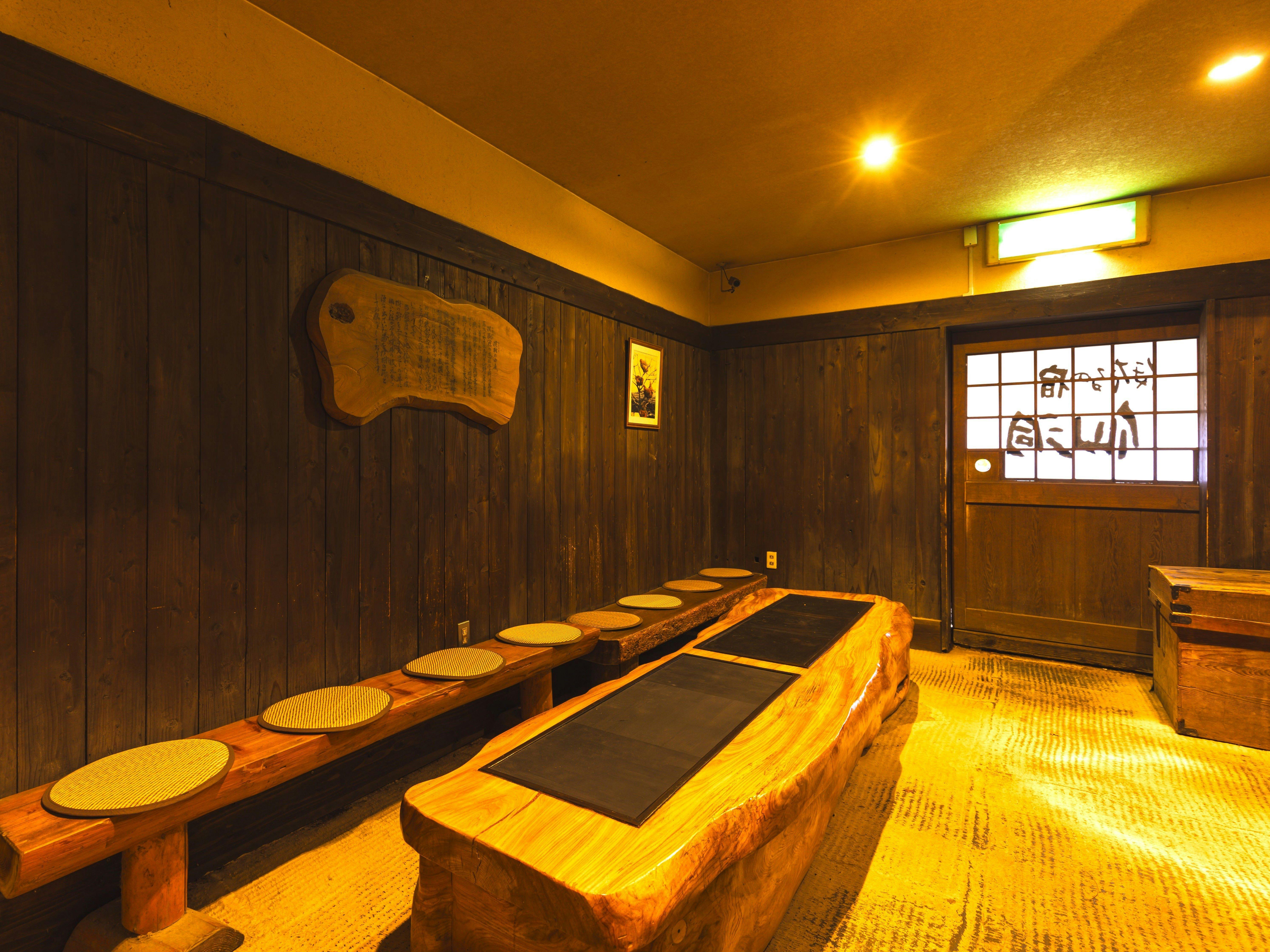 พื้นที่พักผ่อนหลังแช่ออนเซ็น