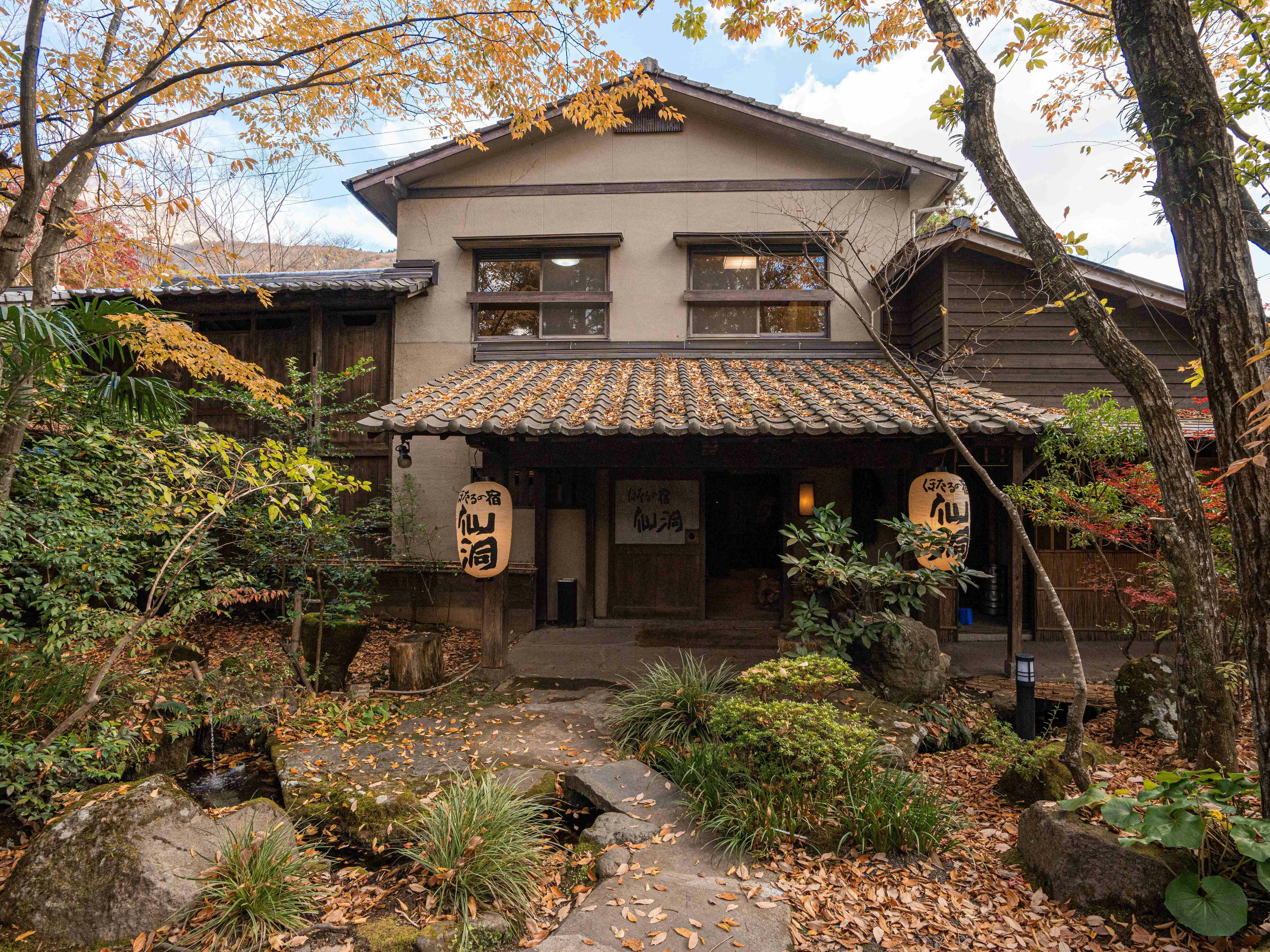 เซ็นโตในฤดูใบไม้ร่วง